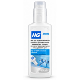 Гель для видалення вапняного нальоту зі щіткою HG Power Gel Brush, 250 мл